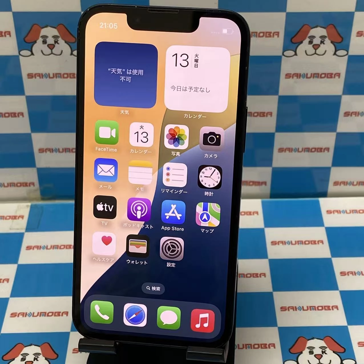 iPhone13 mini 256GB ミッドナイト MLJJ3J/A SoftBank版SIMフリー