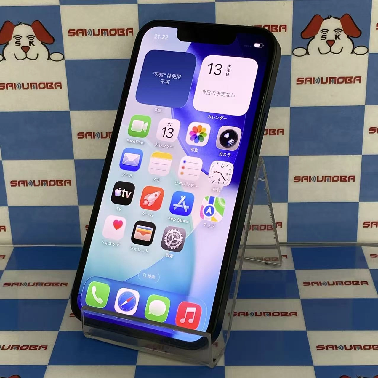 iPhone13 mini 128GB グリーン MNFC3J/A docomo版SIMフリージャンク