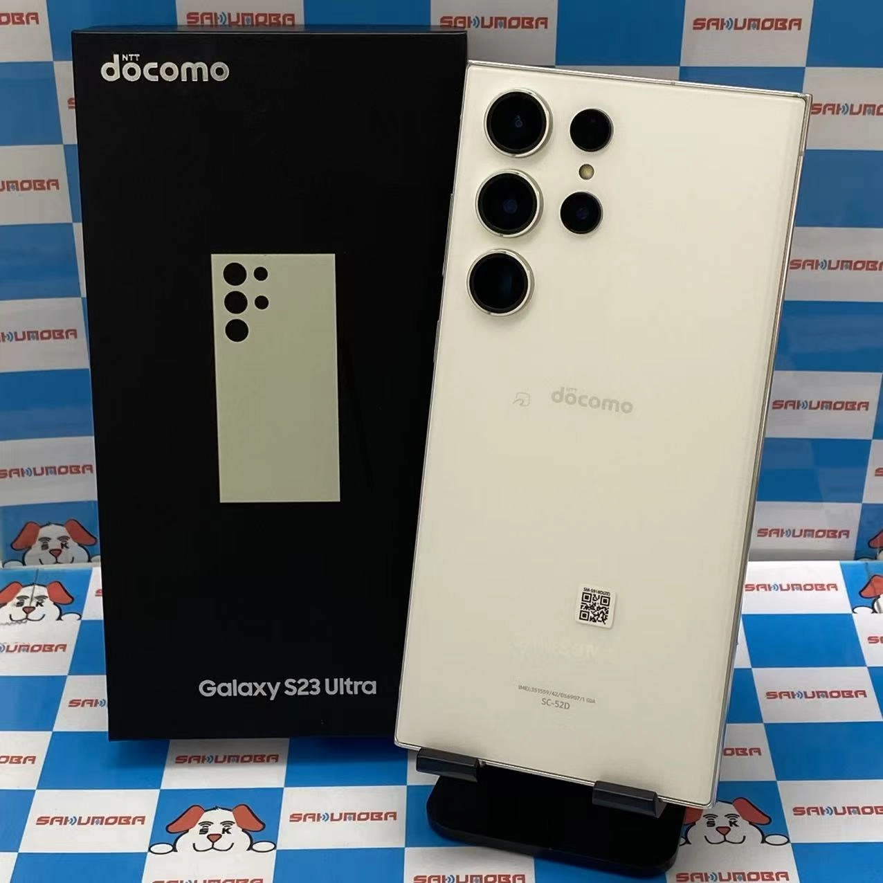 Galaxy S23 Ultra 12GB/256GB クリーム SC-52D docomo版SIMフリー