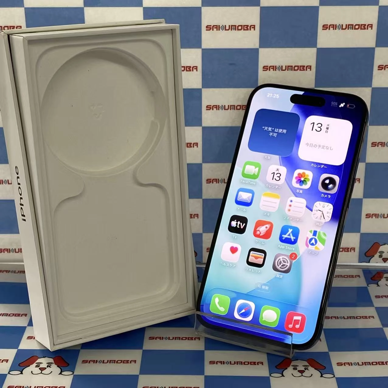 iPhone15 Pro 256GB ブラックチタニウム MTUC3J/A SIMフリー ジャンク
