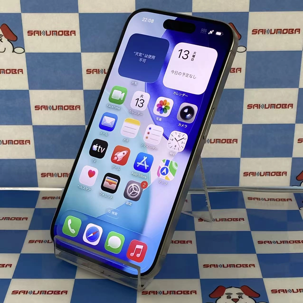 iPhone15 Pro 512GB ホワイトチタニウム MTUJ3J/A docomo版SIMフリー