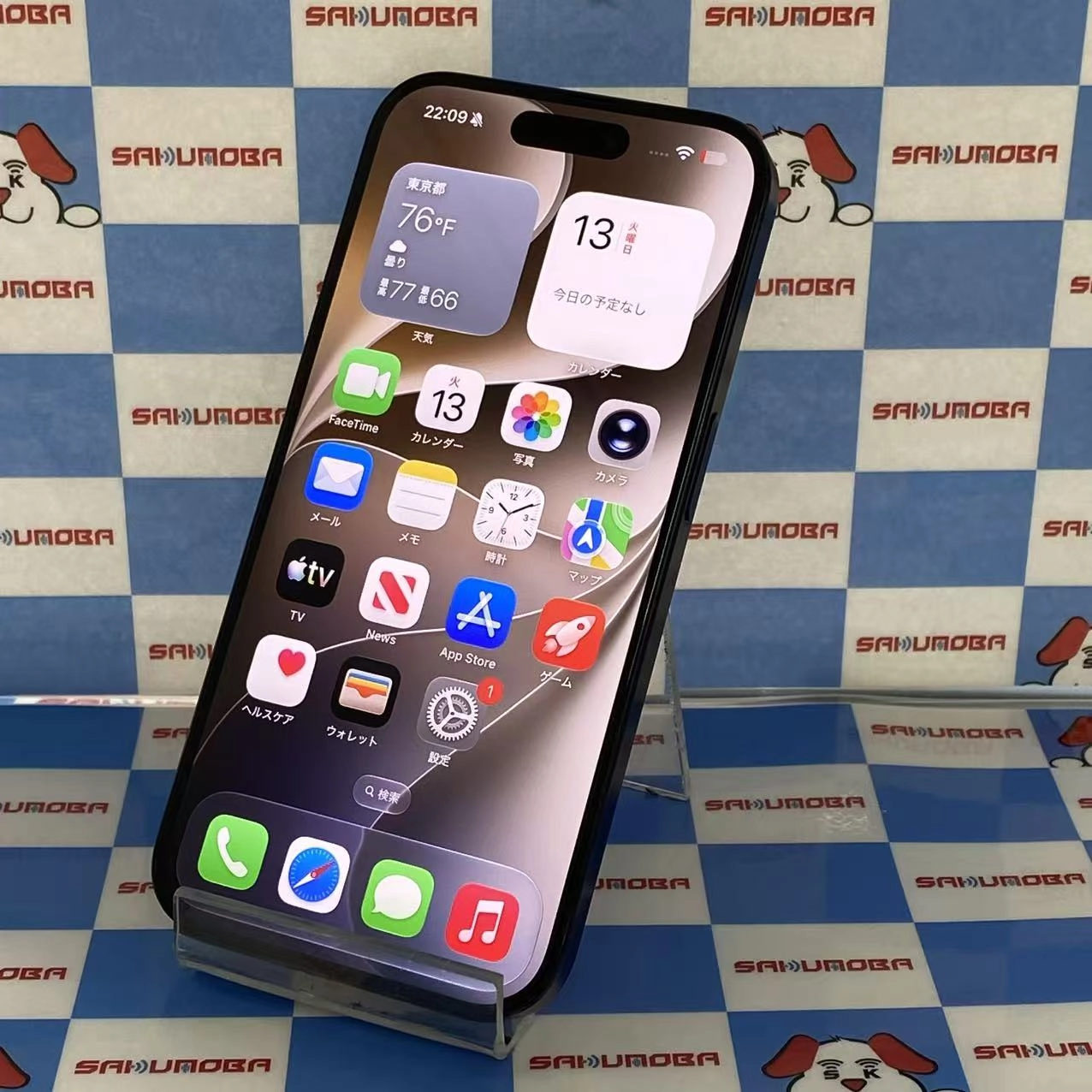 iPhone15 Pro 512GB ブルーチタニウム MTUL3J/A docomo版SIMフリー