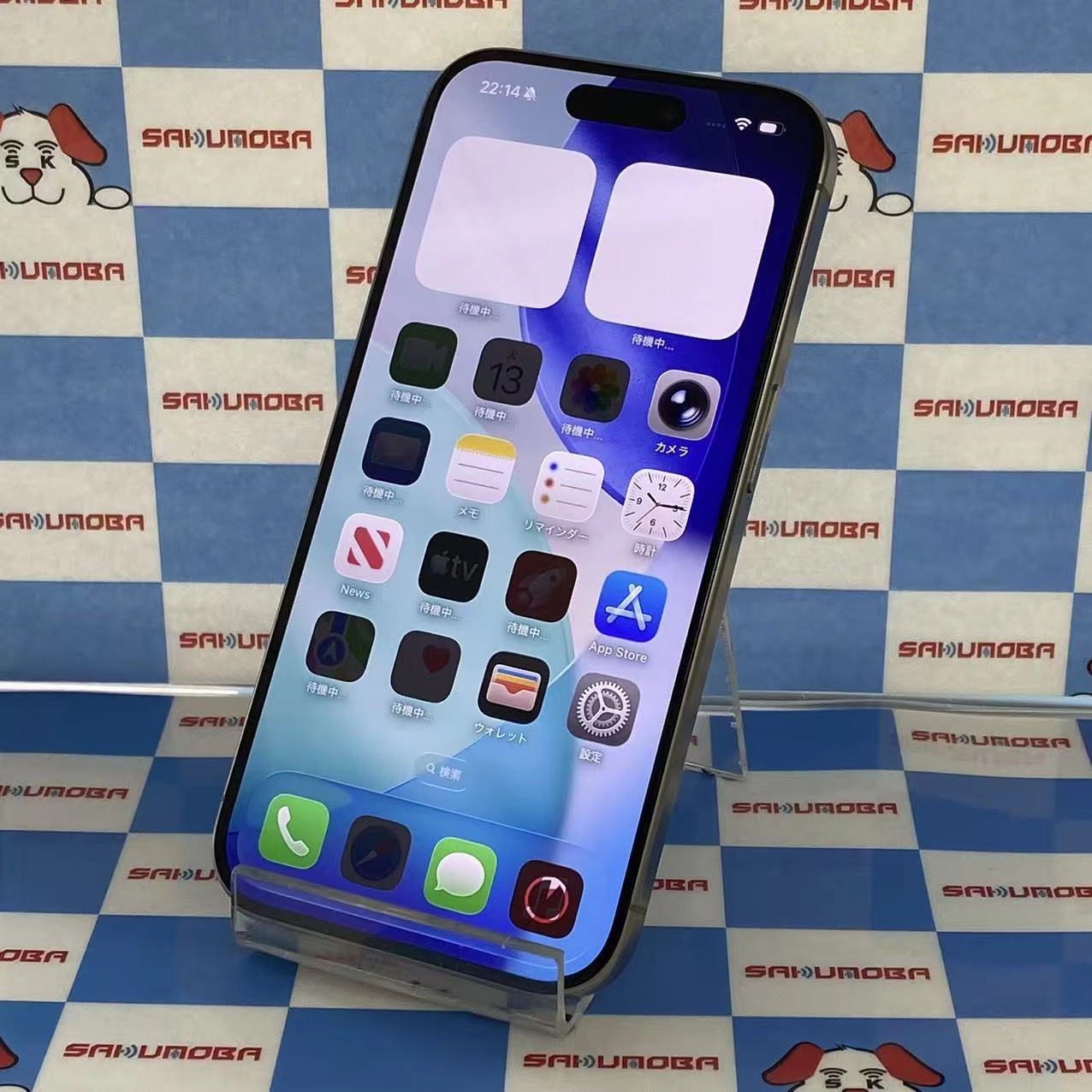 iPhone15 Pro 128GB ナチュラルチタニウム MTU93J/A AU版SIMフリー 美品 au