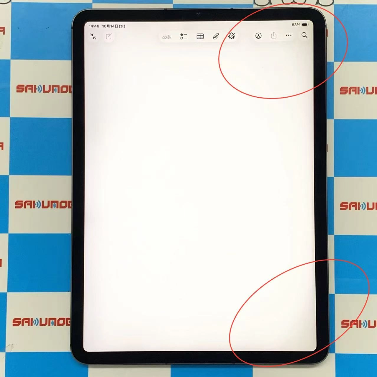 iPad Pro 11インチ 第3世代 Wi-Fi+Cellular 128GB スペースグレイ MHW53J/A SIMフリー