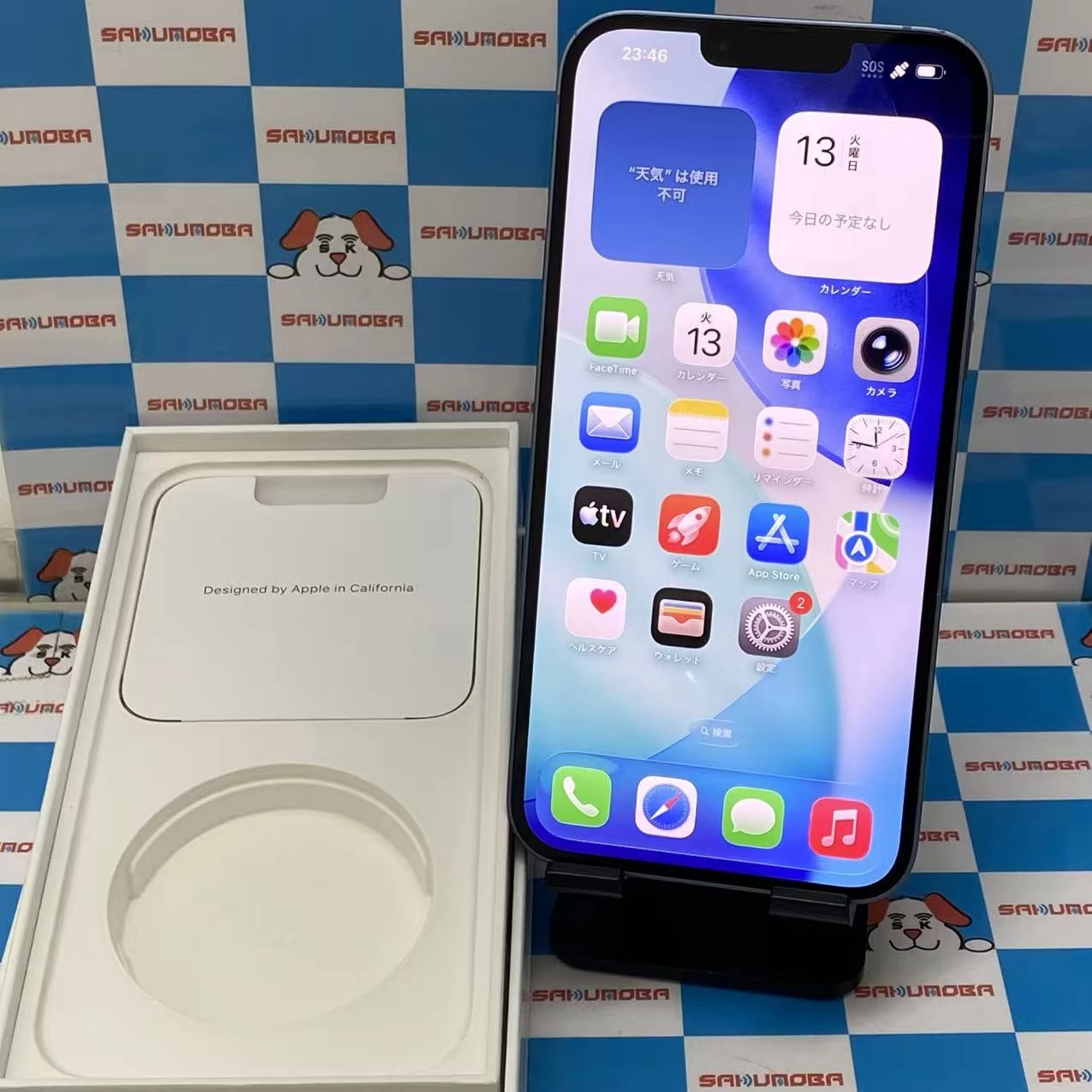 iPhone14 Plus 512GB ブルー MQ4W3J/A SIMフリー