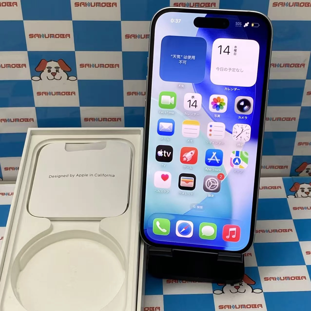 iPhone15 128GB ブルー MTML3J/A SIMフリー 美品
