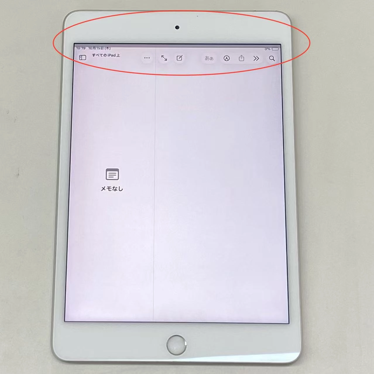 iPad mini 第5世代 Wi-Fi+Cellular モデル 64GB シルバー MUX62J/A docomo版SIMフリー ジャンク品