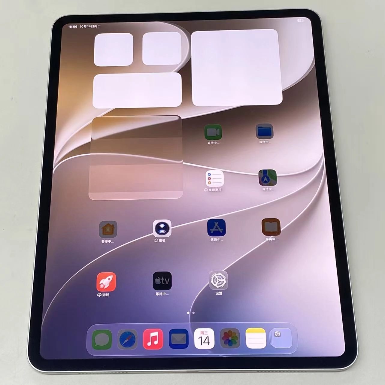 iPad Pro 13インチ 第2世代 M5 Wi-Fiモデル 256GB シルバー MDYK4J/A 新品同様