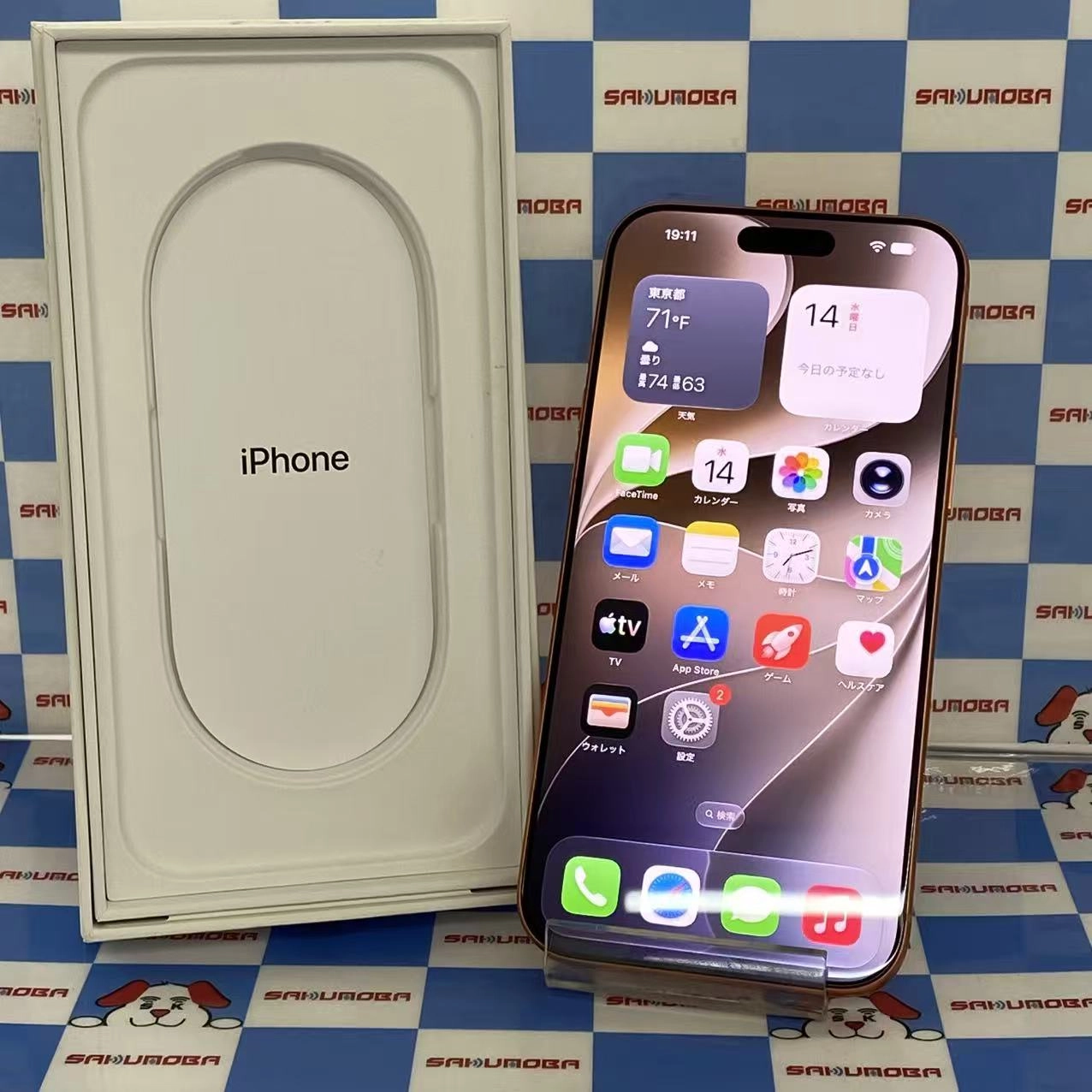 iPhone 17 Pro Max 256GB コズミックオレンジ MFY94J/A SIMフリー美品