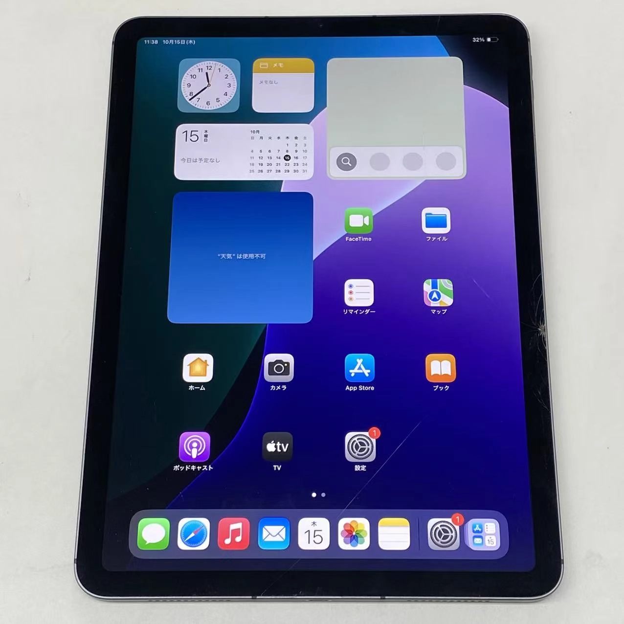 iPad Air 第4世代 Wi-Fi+Cellularモデル 64GB MYGW2J/A AU版SIMフリー ジャンク品 スペースグレイ au