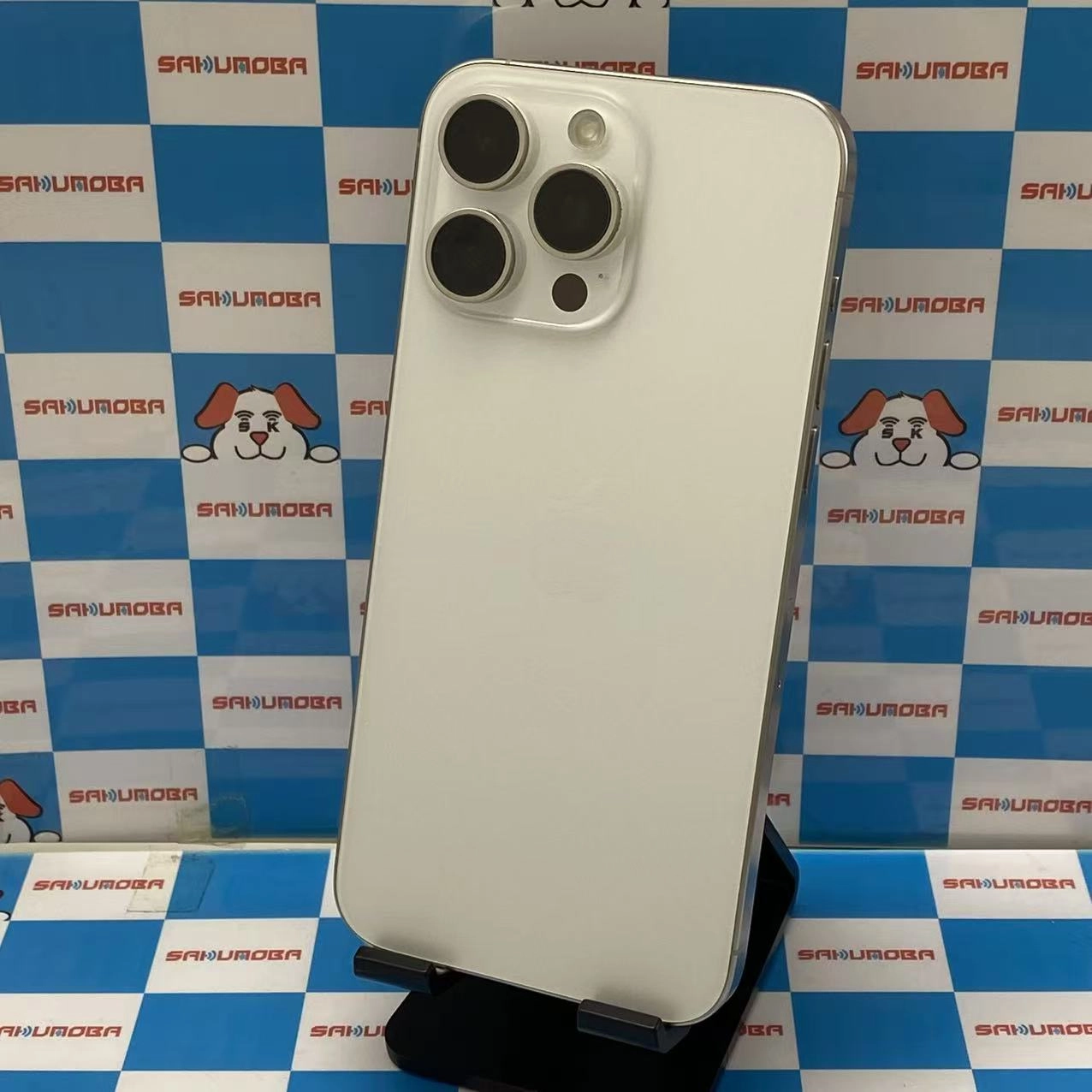 iPhone15 Pro Max 256GB ホワイトチタニウム MU6Q3J/A SIMフリー