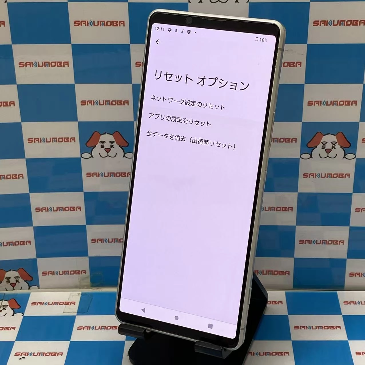 Xperia 1 II 128GB ホワイト SO-51A docomo版SIMフリー ジャンク品