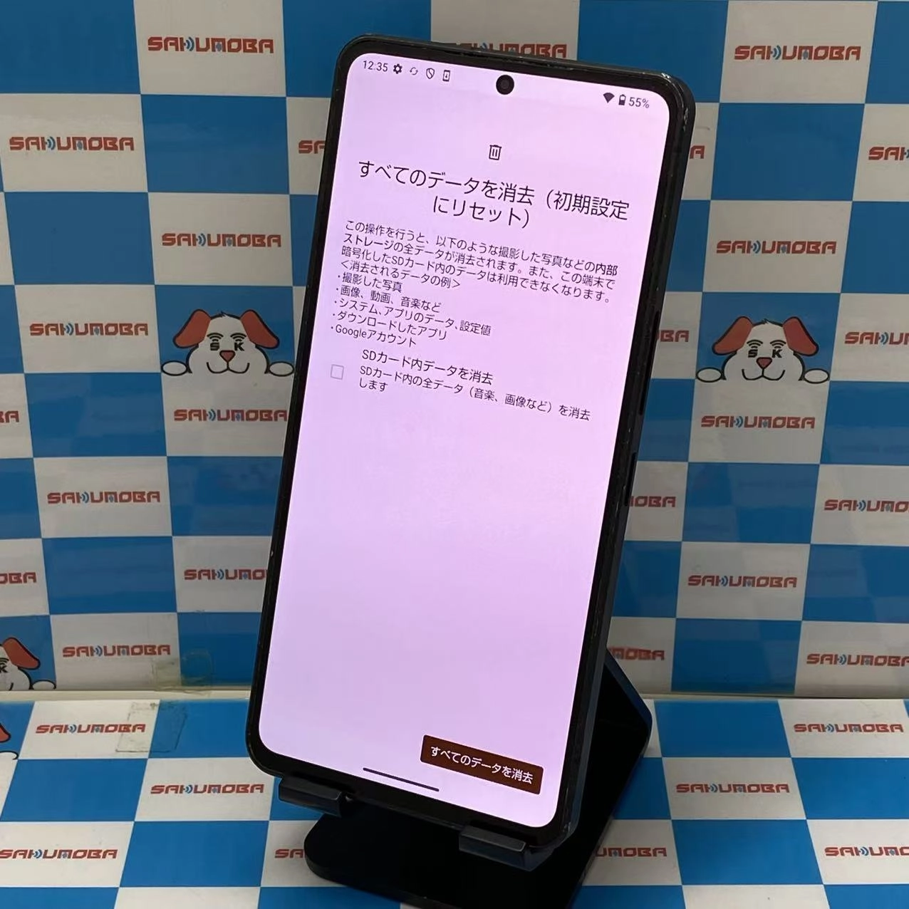 AQUOS R8 pro 256GB ブラック A301SH SoftBank版SIMフリー 訳あり品