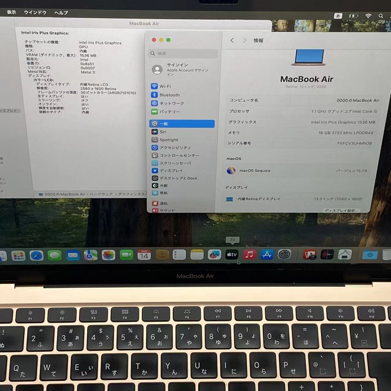 MacBook Air 13インチ Early2020 16GB/256GB Core i5 1.1GHz ゴールド A2179ジャンク品