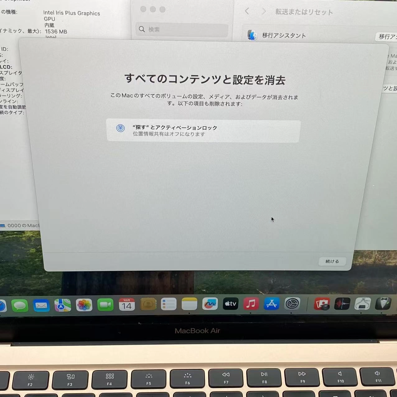 MacBook Air 13インチ Early2020 16GB/256GB Core i5 1.1GHz ゴールド A2179ジャンク品