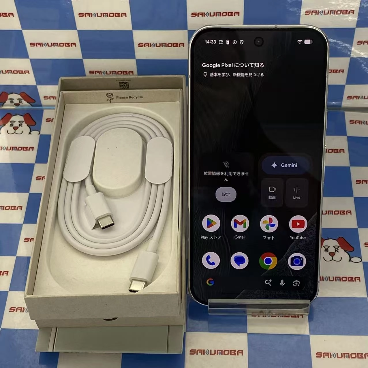 Google Pixel 11 Pro 512GB Fog - SIMフリー新品同様