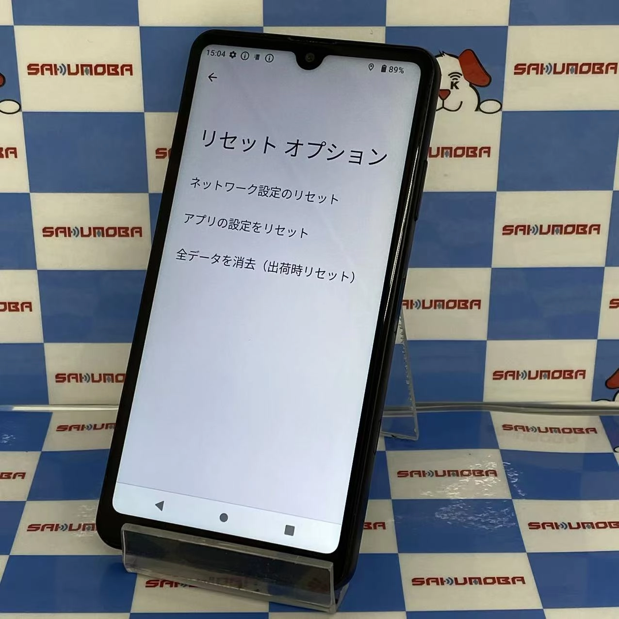Xperia Ace II 64GB ブラック SO-41B docomo版SIMフリー