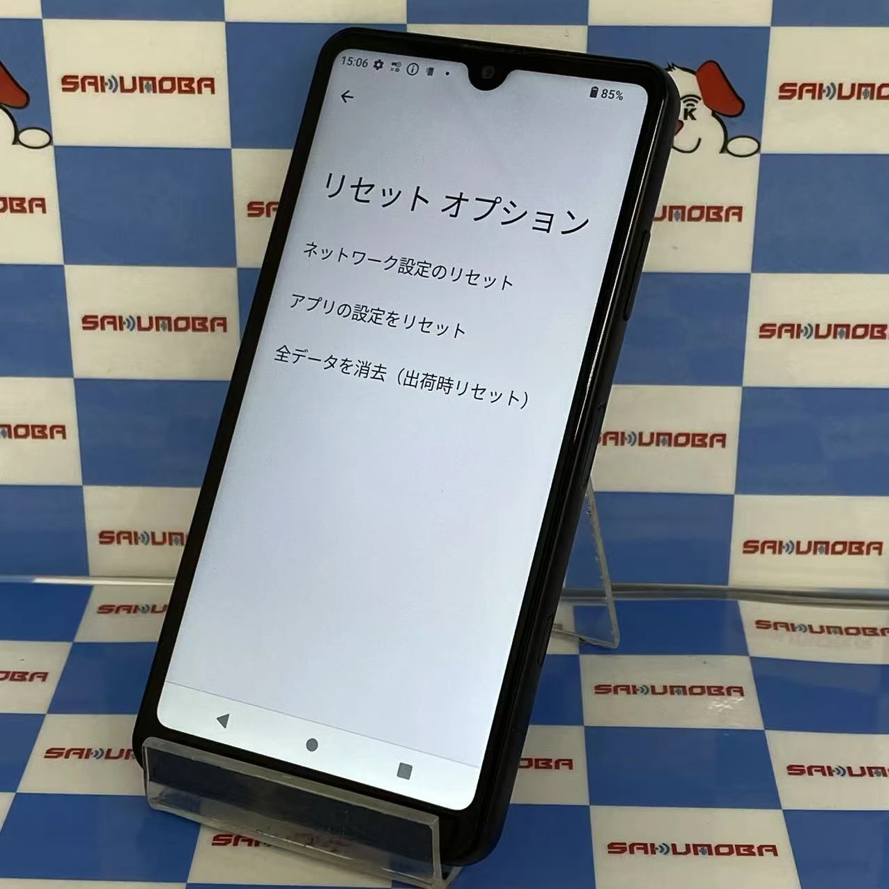 Xperia Ace II 64GB ブラック SO-41B docomo版SIMフリー