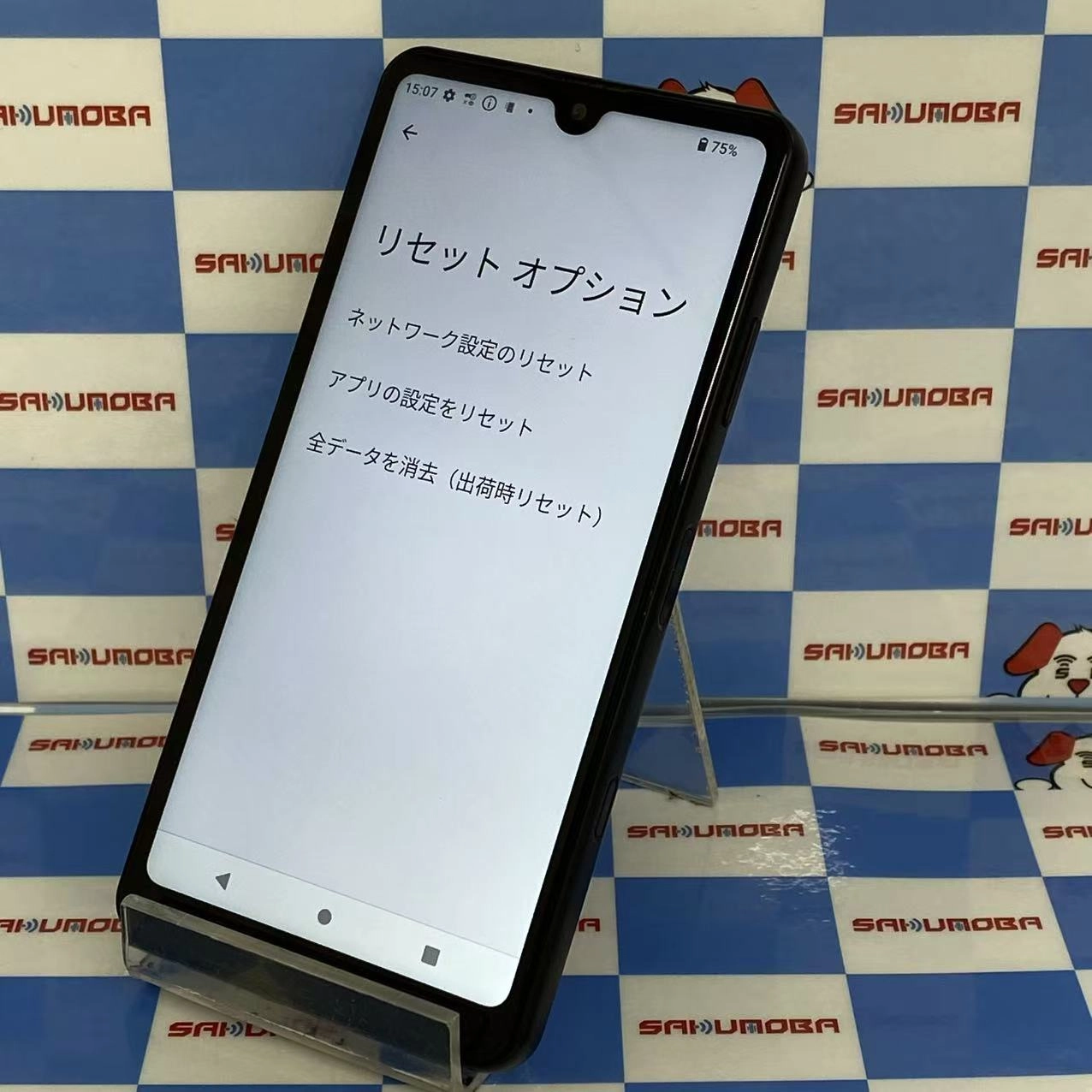 Xperia Ace II 64GB ブラック SO-41B docomo版SIMフリー