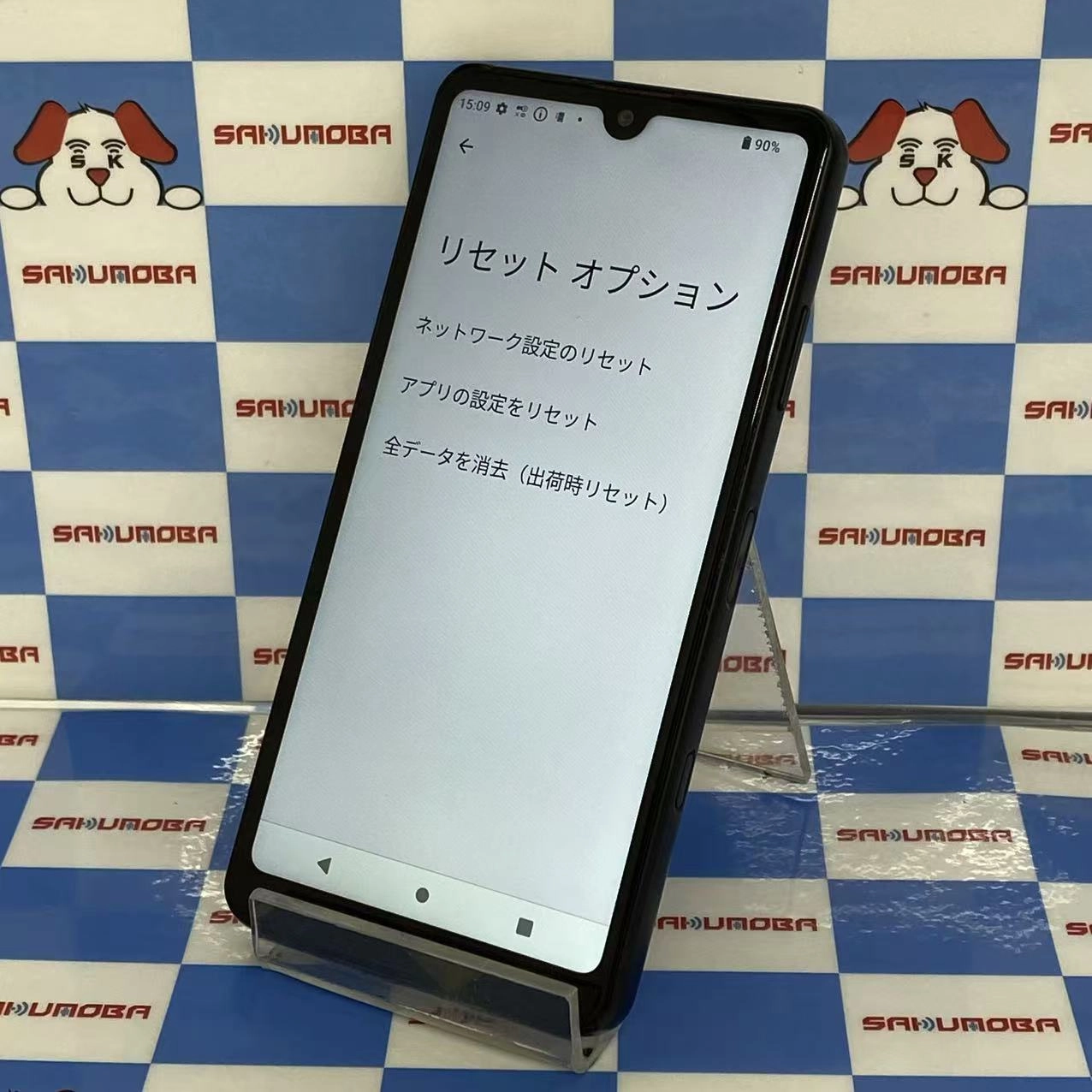 Xperia Ace II 64GB ブラック SO-41B docomo版SIMフリージャンク