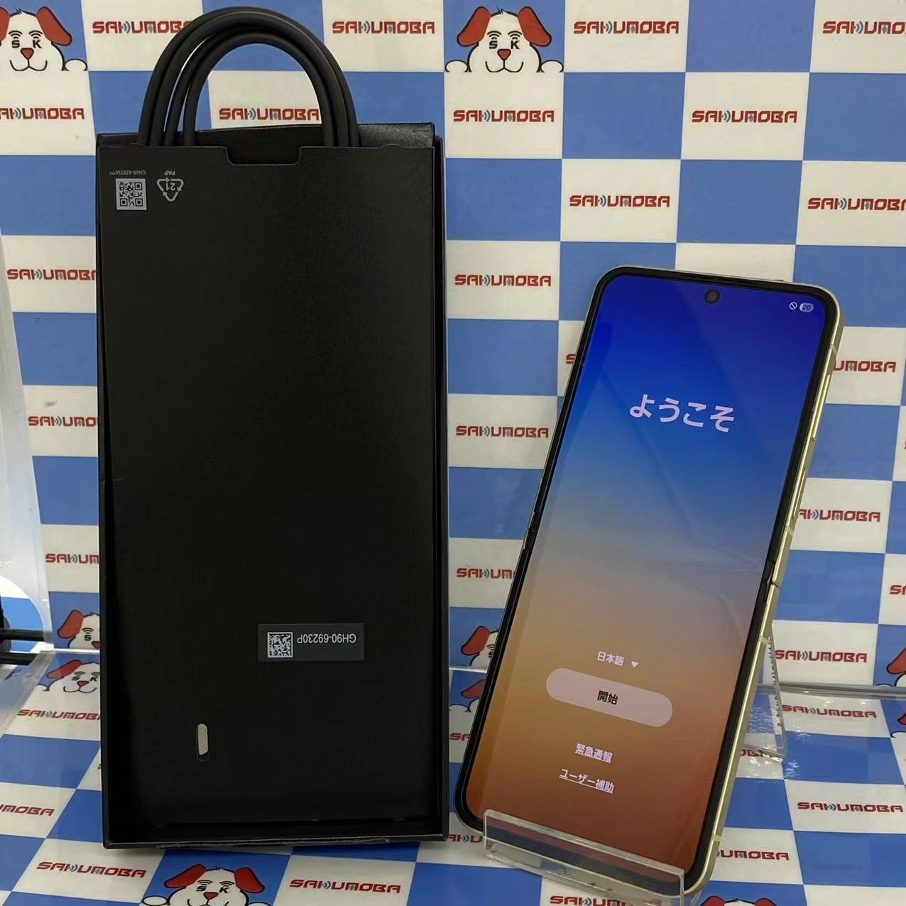 Galaxy Z Flip6 12GB/256GB イエロー SM-F741Q SIMフリー