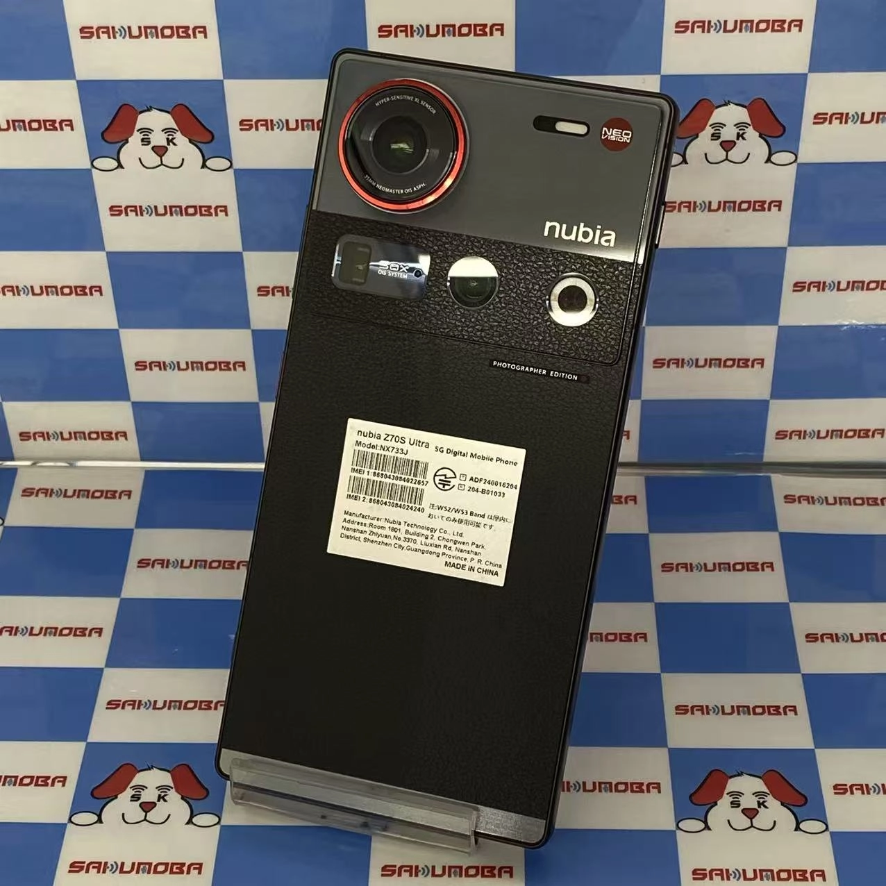 Nubia Z70 Ultra 16GB/512GB Black NX733J SIMフリージャンク品。