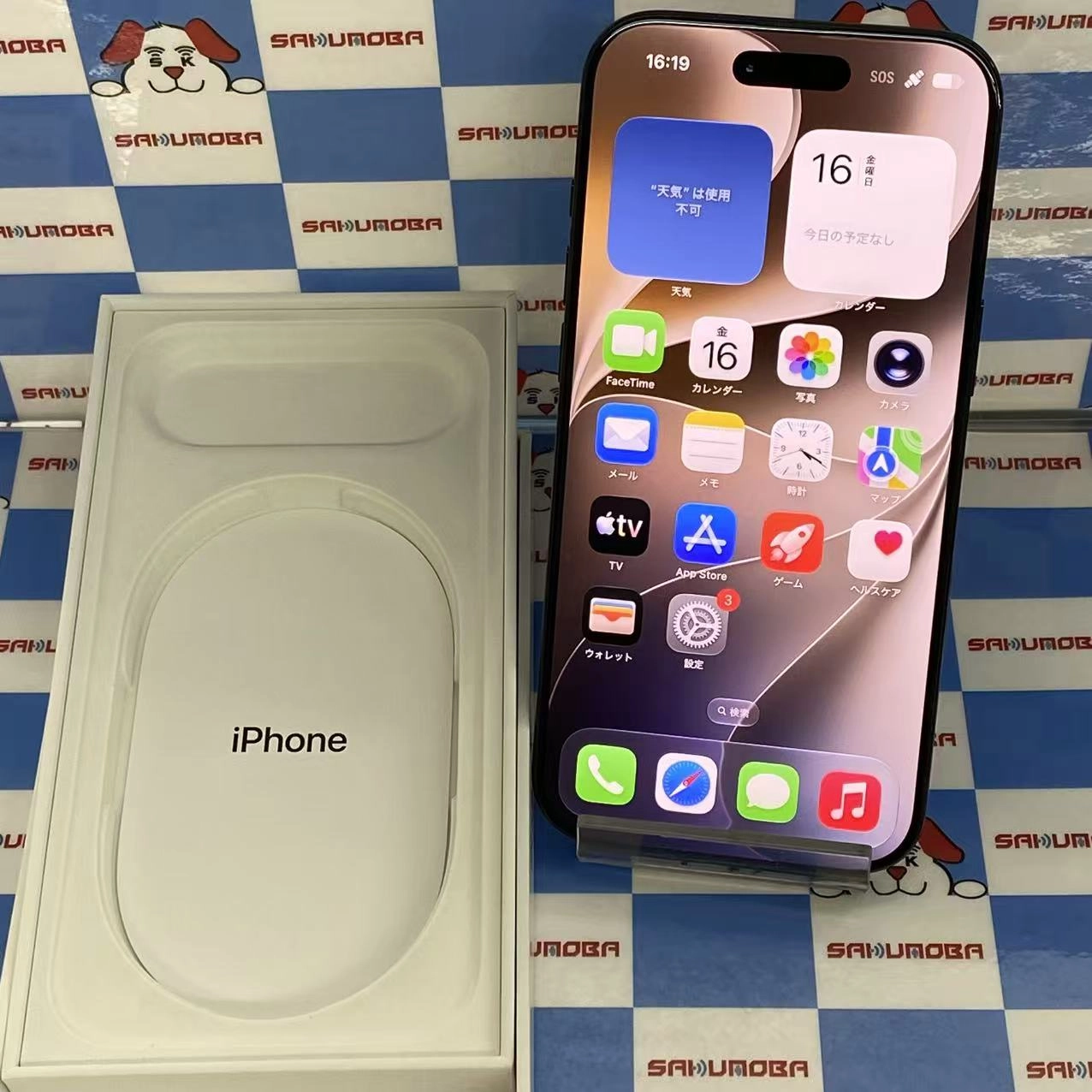 iPhone Air 256GB スペースブラック MG274J/A docomo版SIMフリー 美品