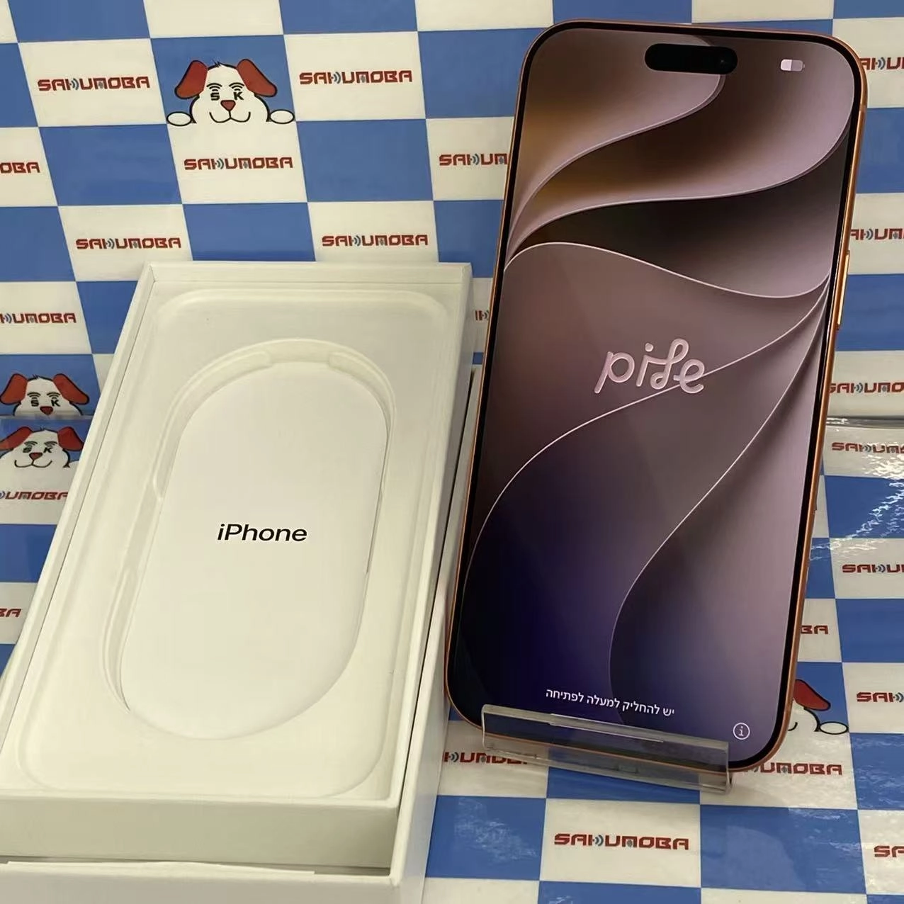 iPhone 17 Pro Max 512GB コズミックオレンジ MFYD4J/A SIMフリー 新品同様