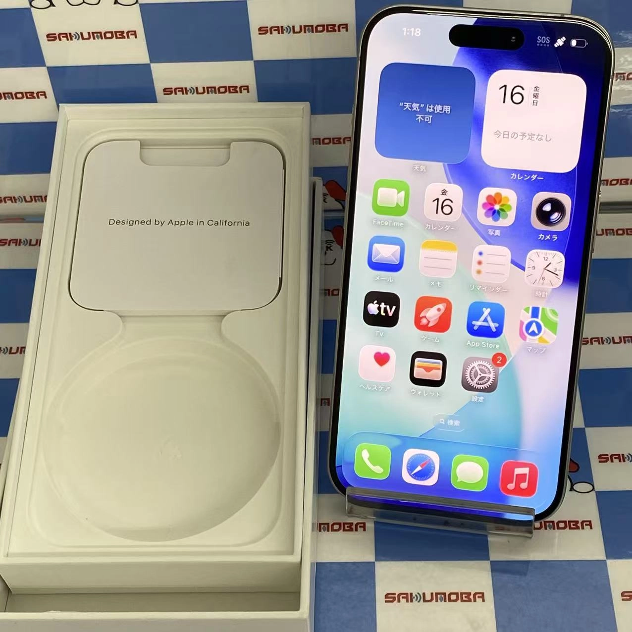 iPhone15 Pro 512GB ホワイトチタニウム MTUJ3J/A AU版SIMフリー 美品 au