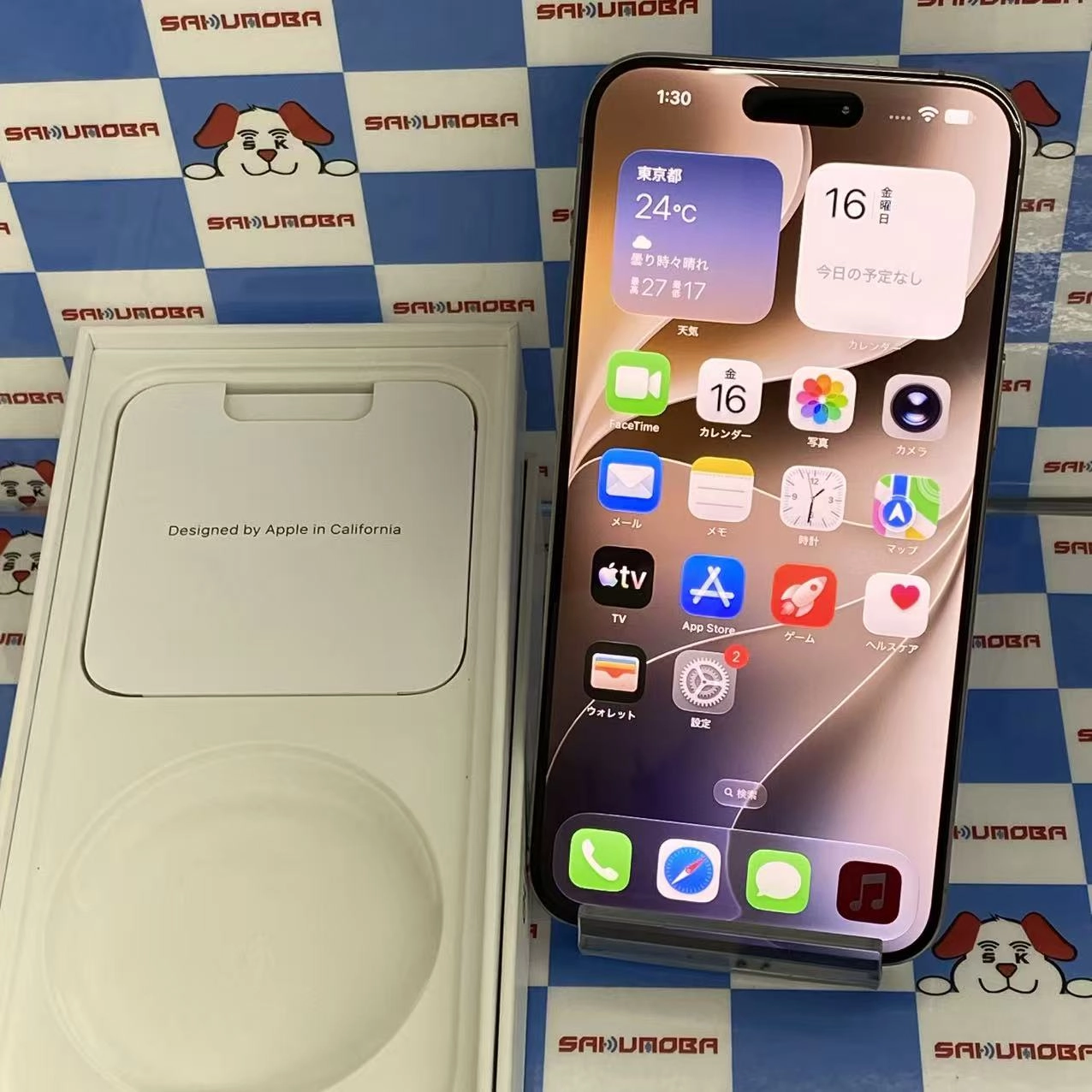 iPhone15 Pro Max 256GB ナチュラルチタニウム MU6R3J/A SIMフリー 美品
