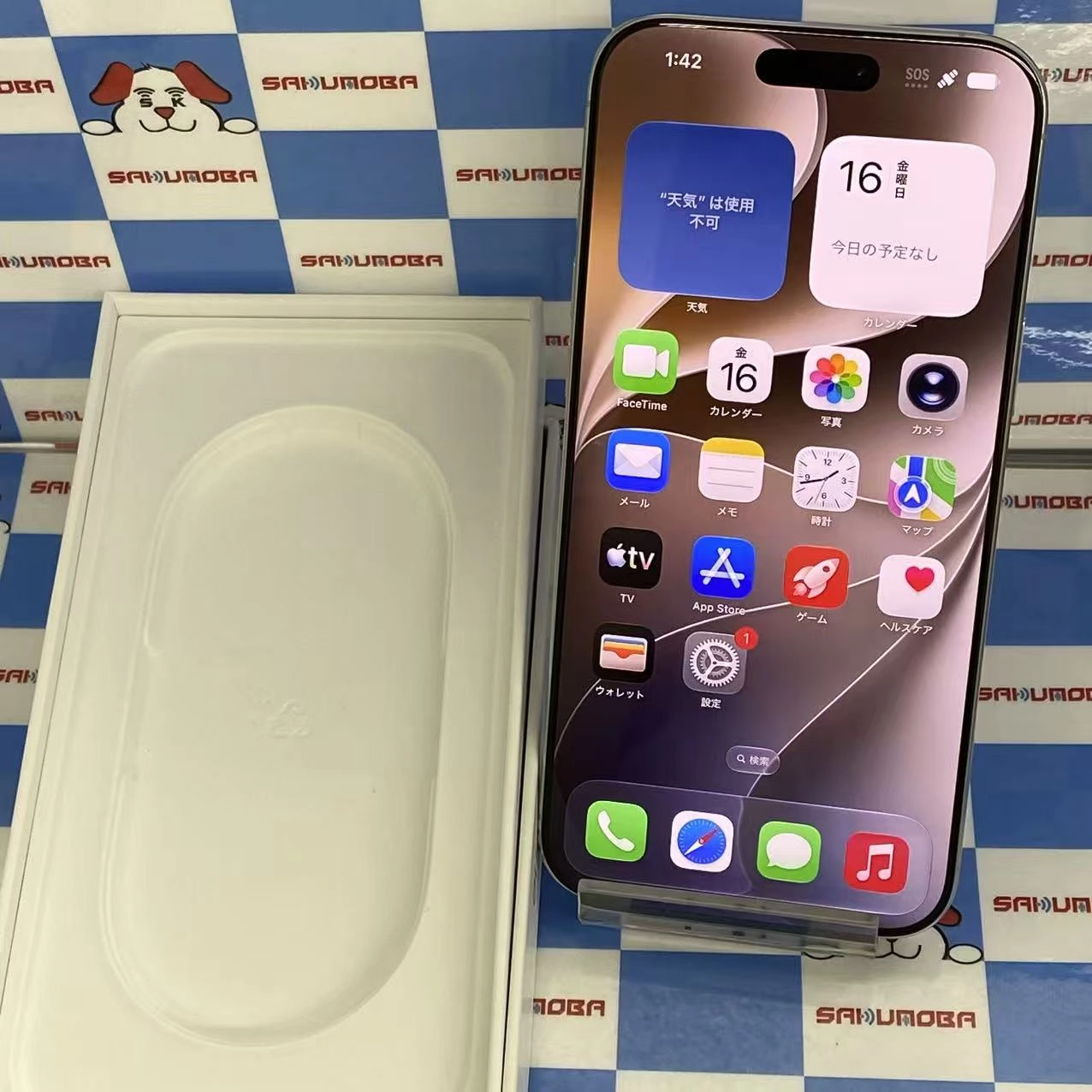 iPhone16 Pro Max 256GB ホワイトチタニウム MYWH3J/A SIMフリー