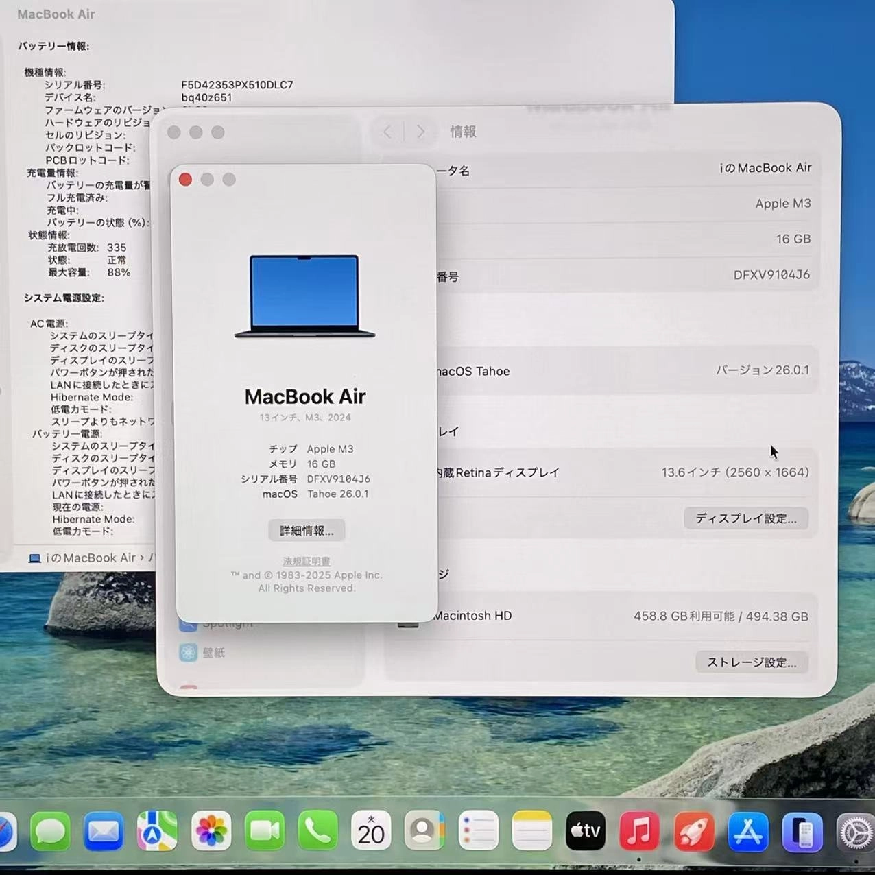 Macbook air 13インチ Early2024 M3 16GB/512GB (CPU:8C/GPU:10C) ミッドナイト Z1G80004TJ/A USキーボード