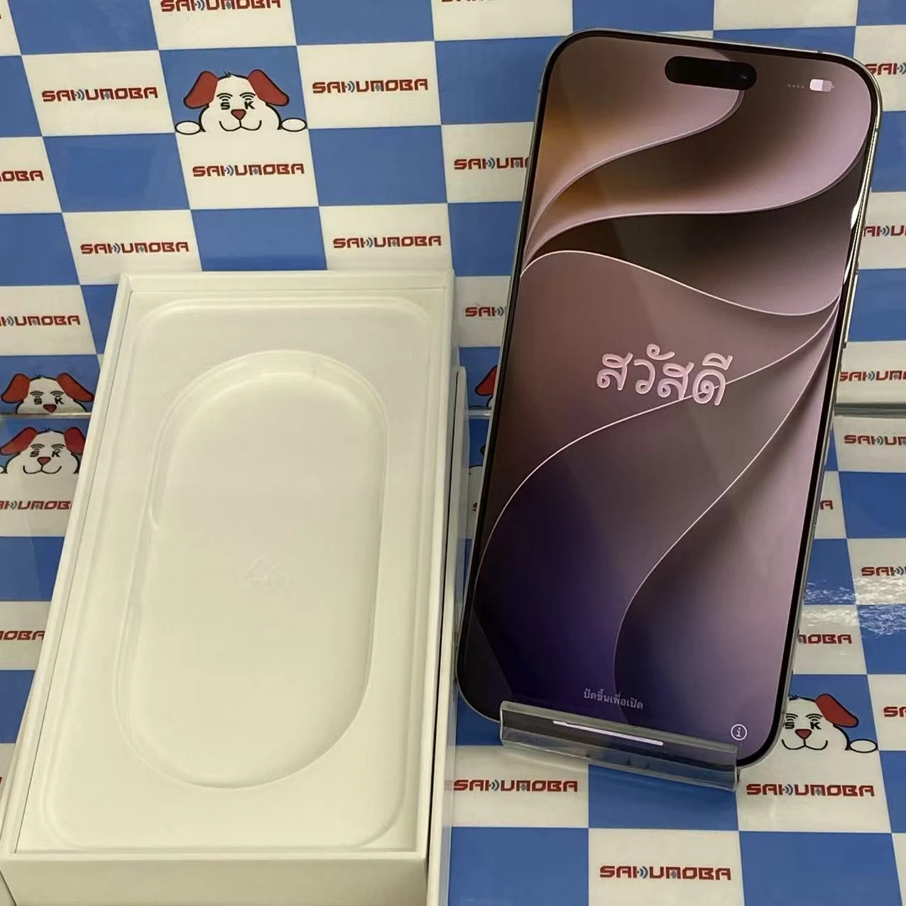 iPhone16 Pro Max 256GB ナチュラルチタニウム MYWK3J/A SIMフリー 美品