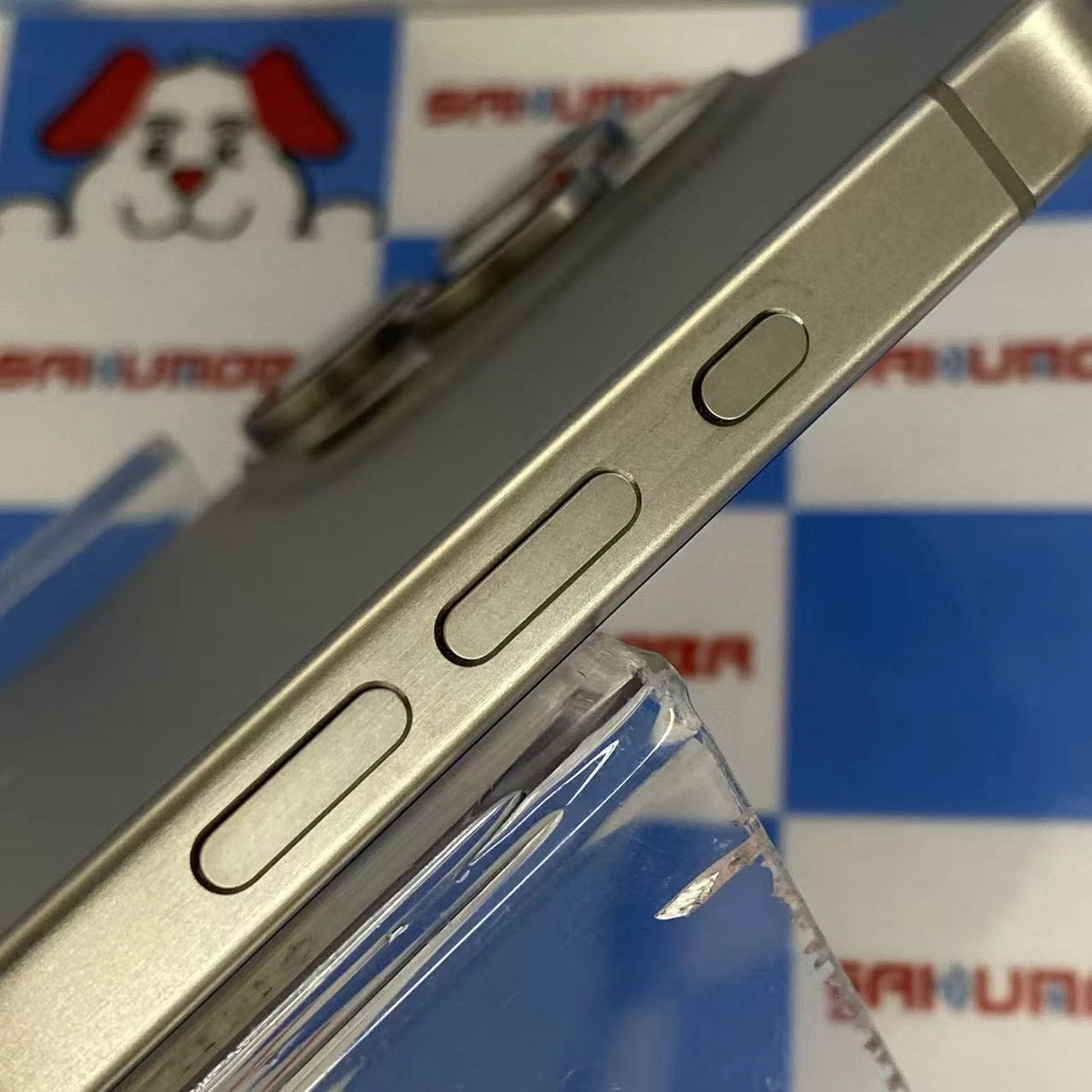 iPhone15 Pro Max 256GB ナチュラルチタニウム MU6R3J/A SIMフリー 美品