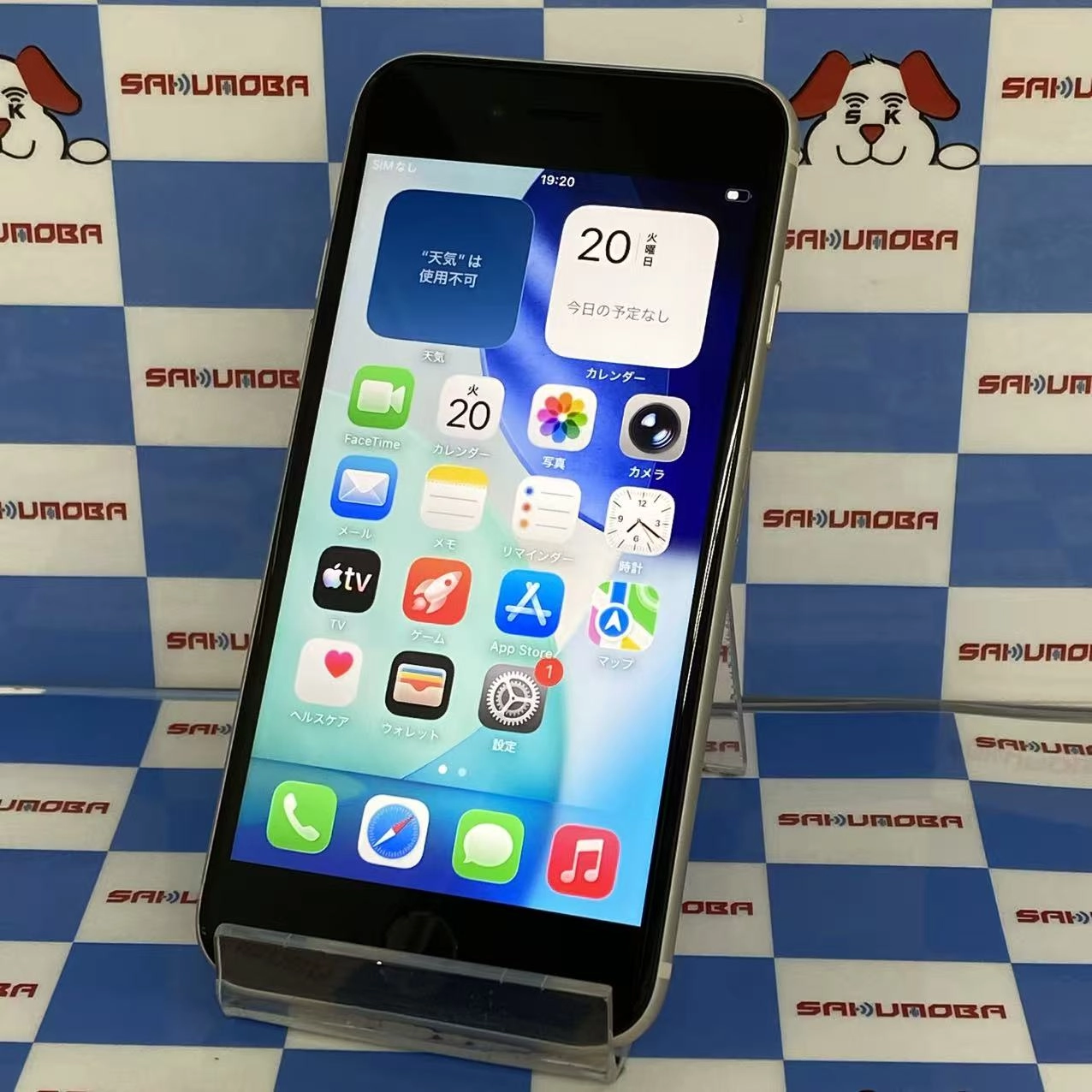 iPhoneSE 第3世代 64GB スターライト MMYD3J/A SoftBank版SIMフリー美品