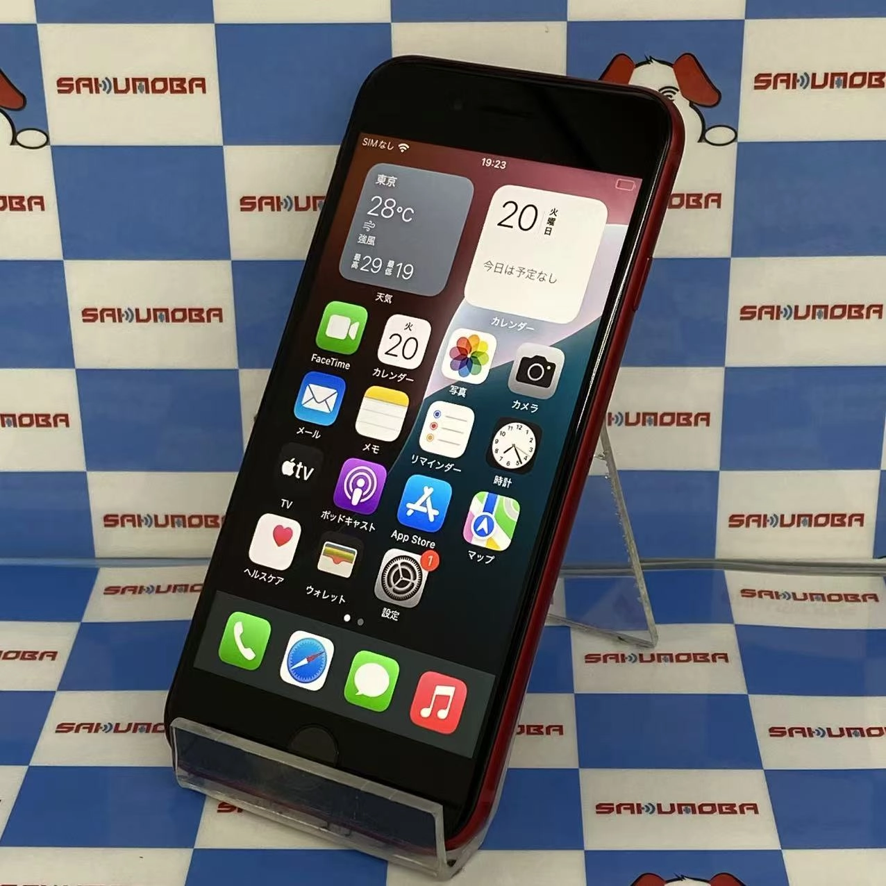iPhoneSE 第3世代 64GB Product Red MMYE3J/A AU版SIMフリー