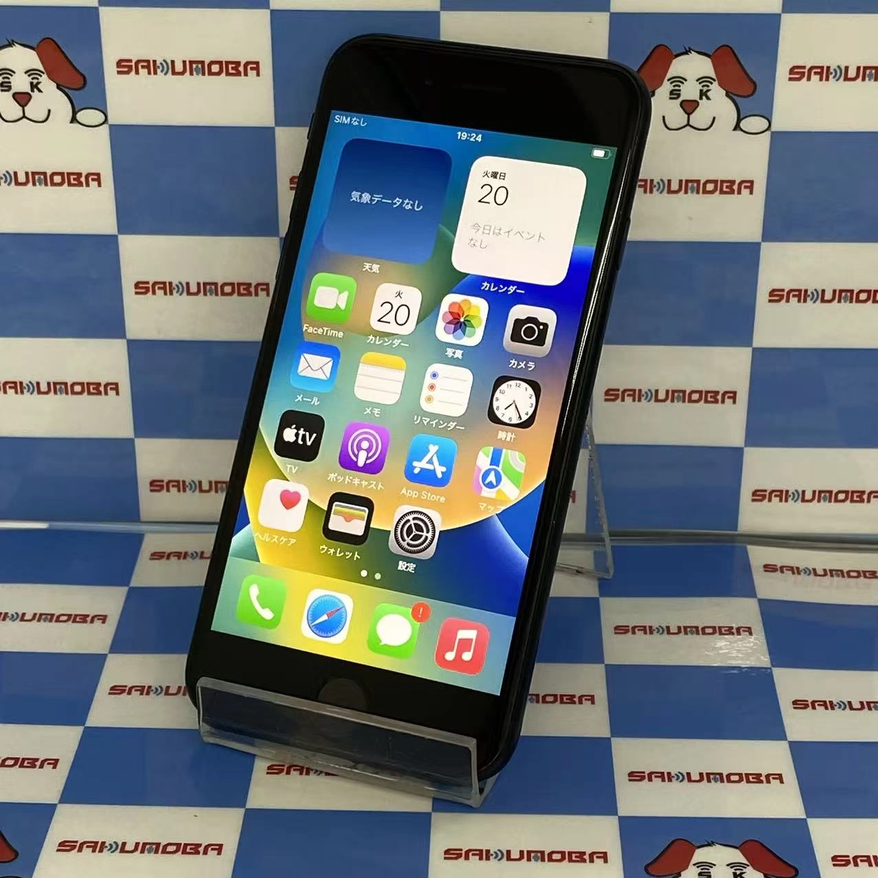 iPhoneSE 第3世代 64GB ミッドナイト MMYC3J/A AU版SIMフリー