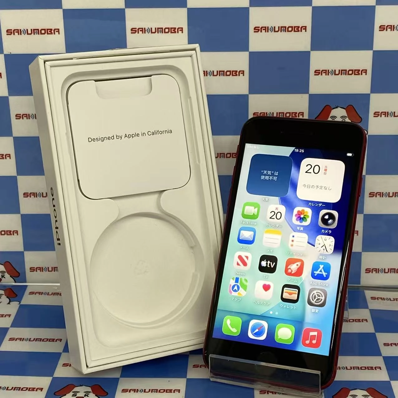 iPhoneSE 第3世代 128GB Product Red MMYH3J/A AU版SIMフリー