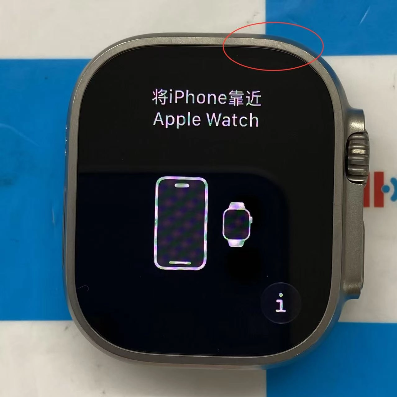 Apple Watch Ultra3 49mm GPS+Cellularモデル 64GB  MF1V4J/A SIMフリー美品 ナチュラルチタニウム