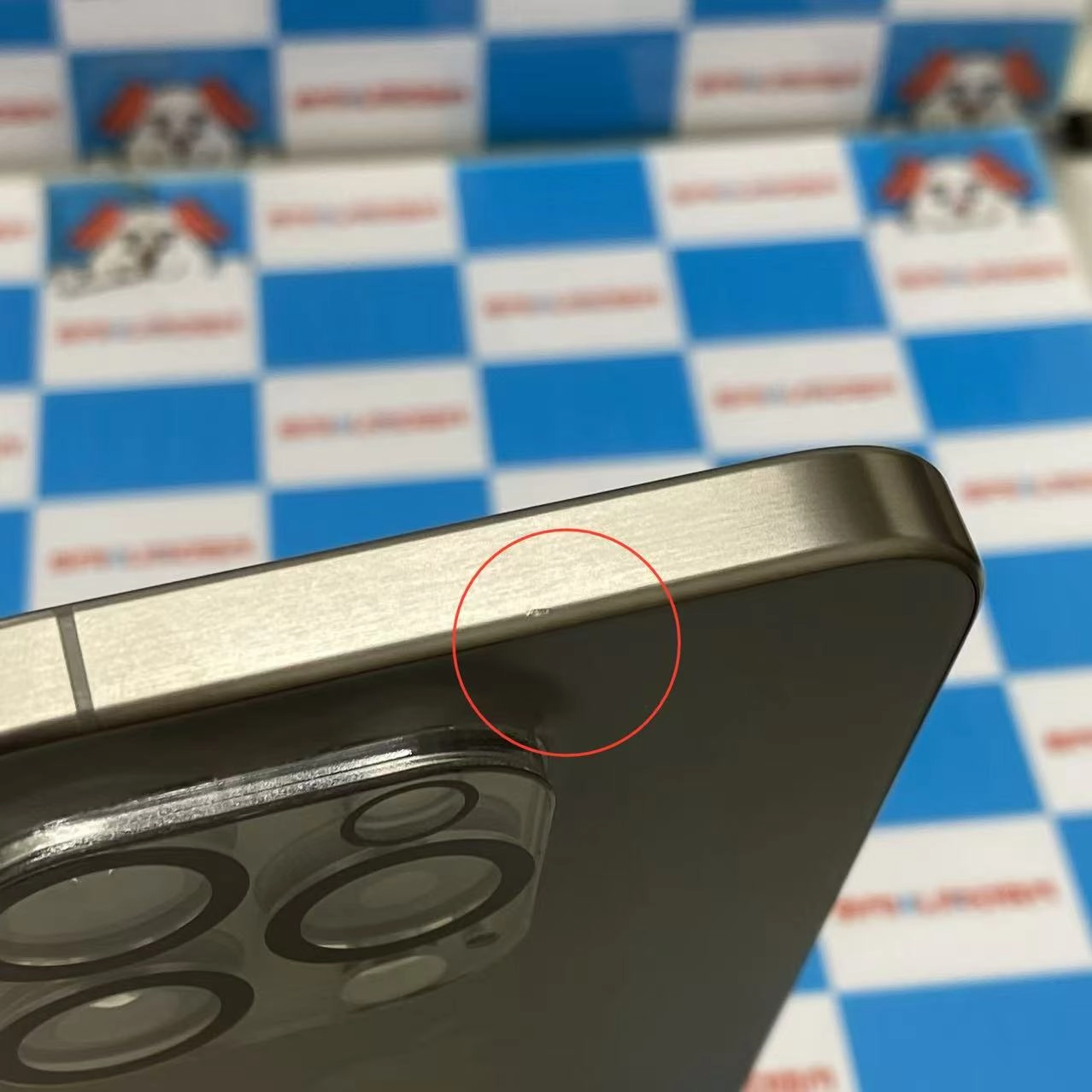 iPhone15 Pro 256GB ナチュラルチタニウム MTUF3J/A SIMフリー