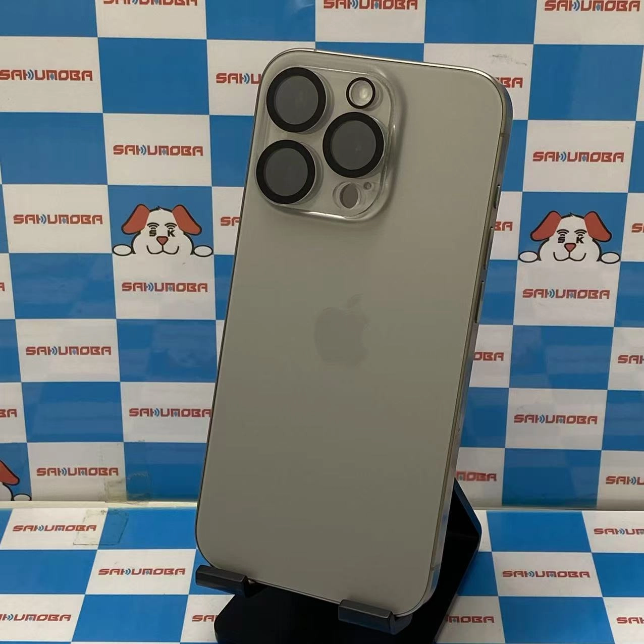 iPhone15 Pro 256GB ナチュラルチタニウム MTUF3J/A SIMフリー