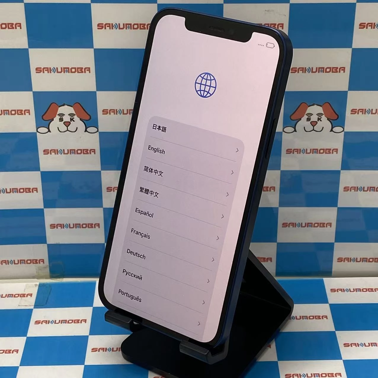 iPhone12 256GB ブルー MGJ33J/A SIMフリー
