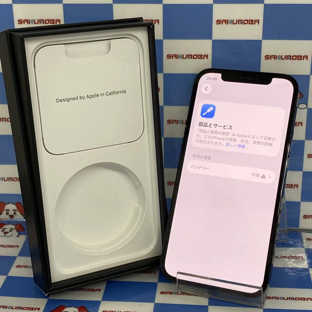 iPhone12 Pro 256GB パシフィックブルー MGMD3J/A SoftBank版SIMフリージャンク
