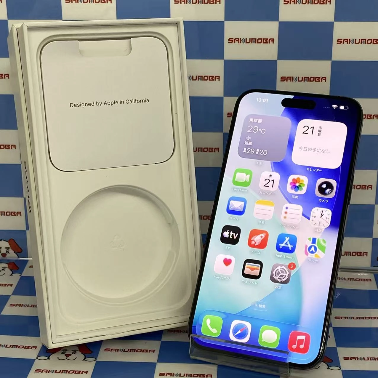 iPhone15 Pro Max 512GB ブラックチタニウム MU6U3J/A SoftBank版SIMフリー