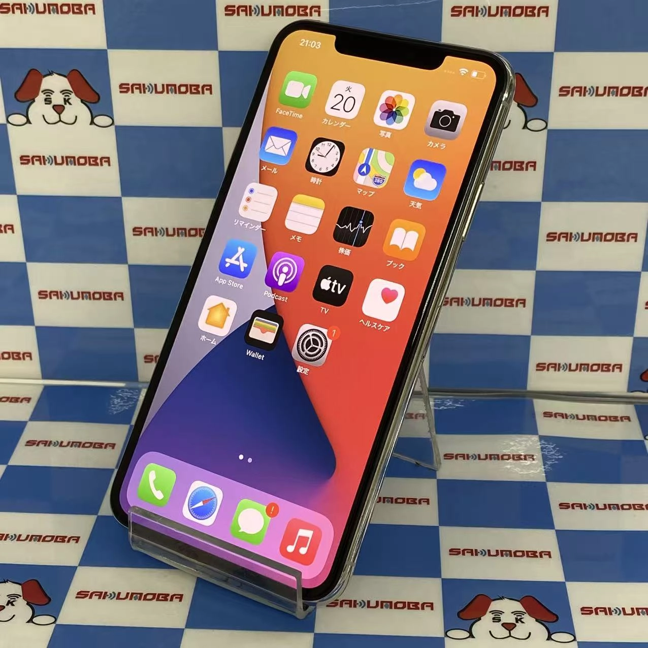 iPhone11 Pro Max 256GB シルバー MWHK2AH/A 海外版SIMフリージャンク