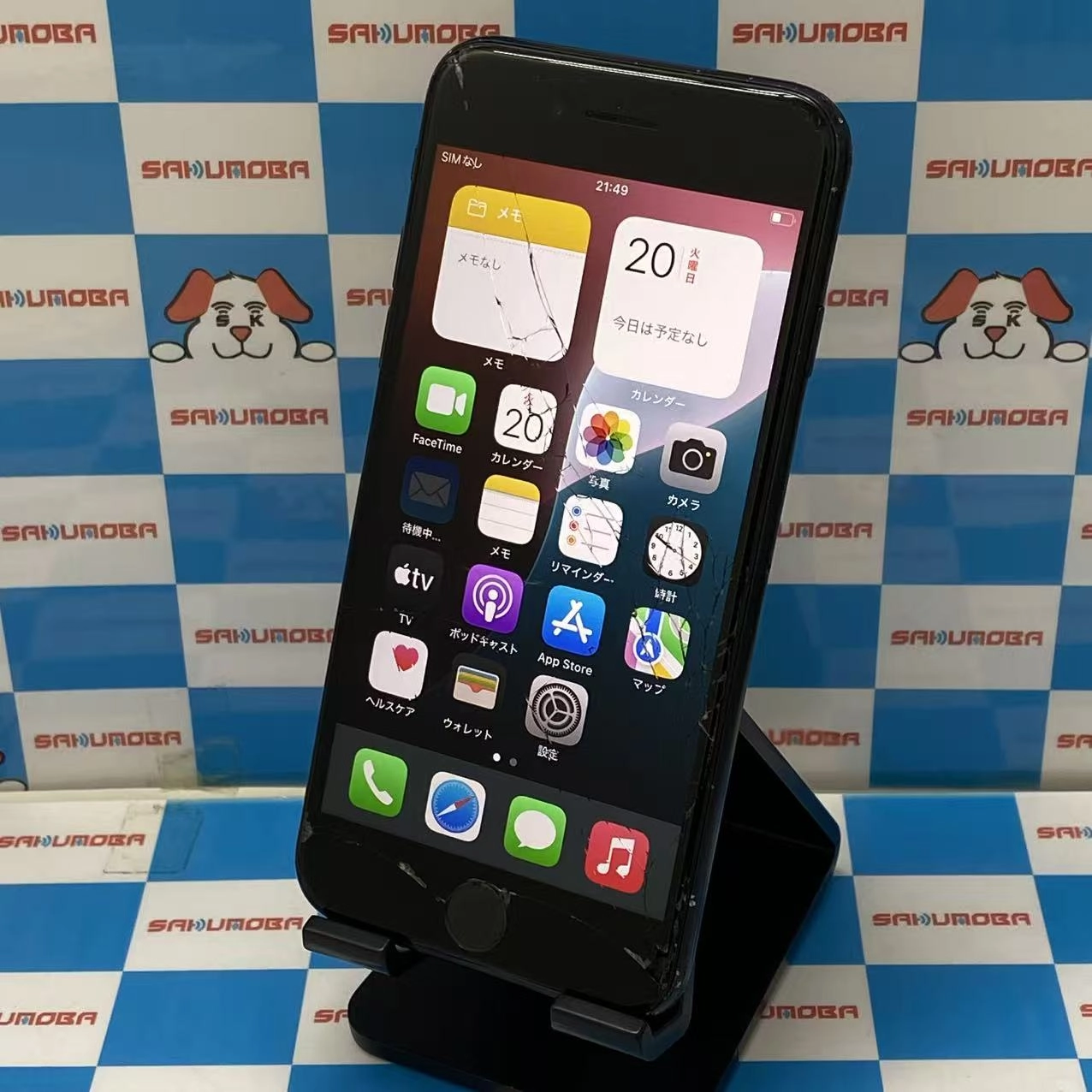 iPhoneSE 第3世代 64GB ミッドナイト MMYC3J/A docomo版SIMフリー ジャンク品
