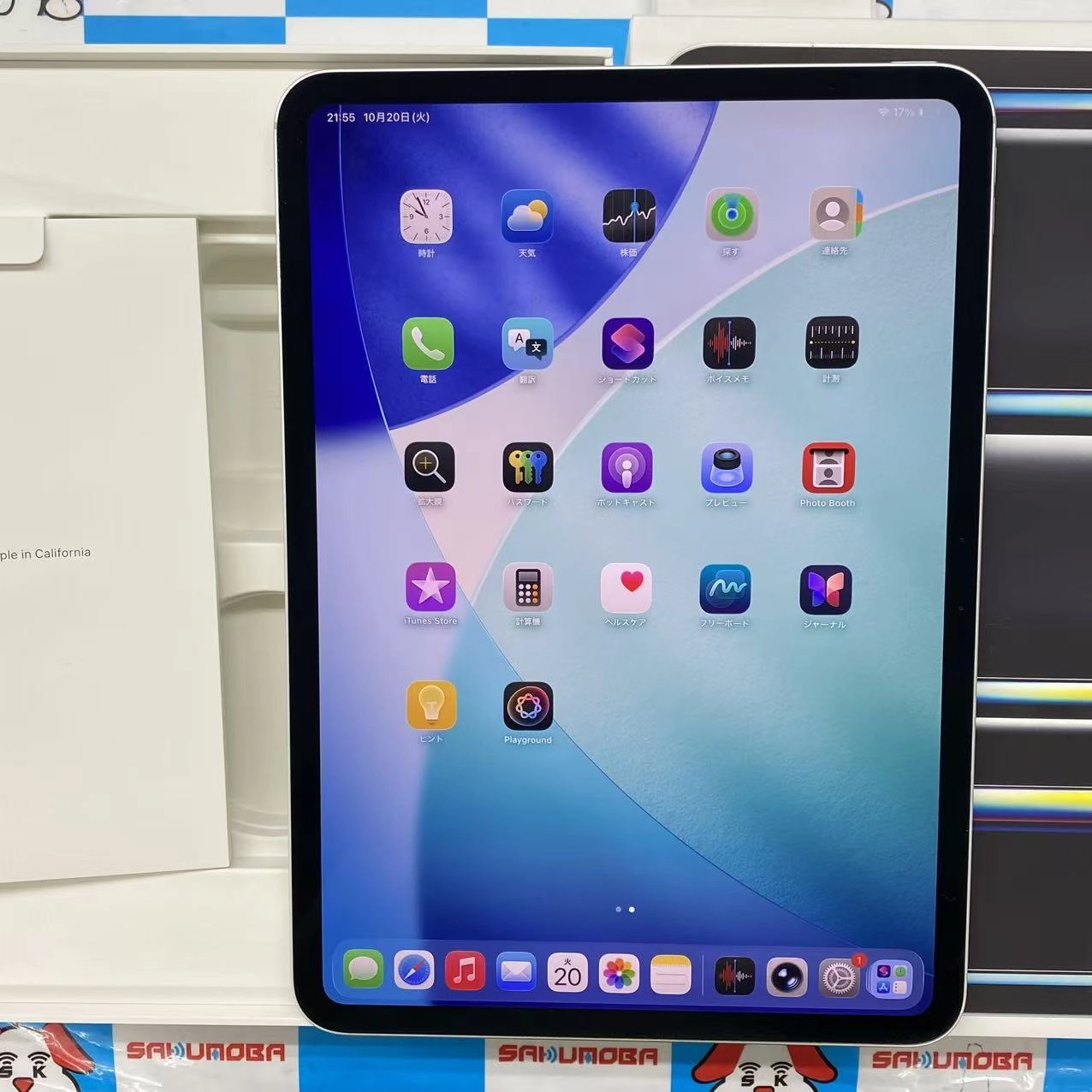 iPad Pro 11インチ 第6世代 M5 Wi-Fiモデル 256GB シルバー MDWL4J/A