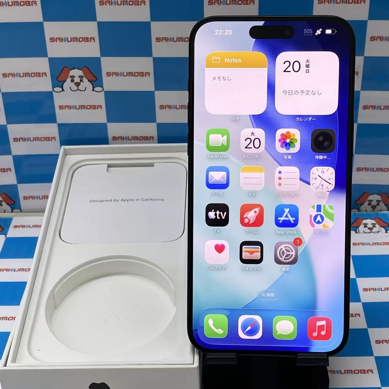 iPhone15 Pro Max 256GB ブラックチタニウム MU6P3J/A SIMフリー