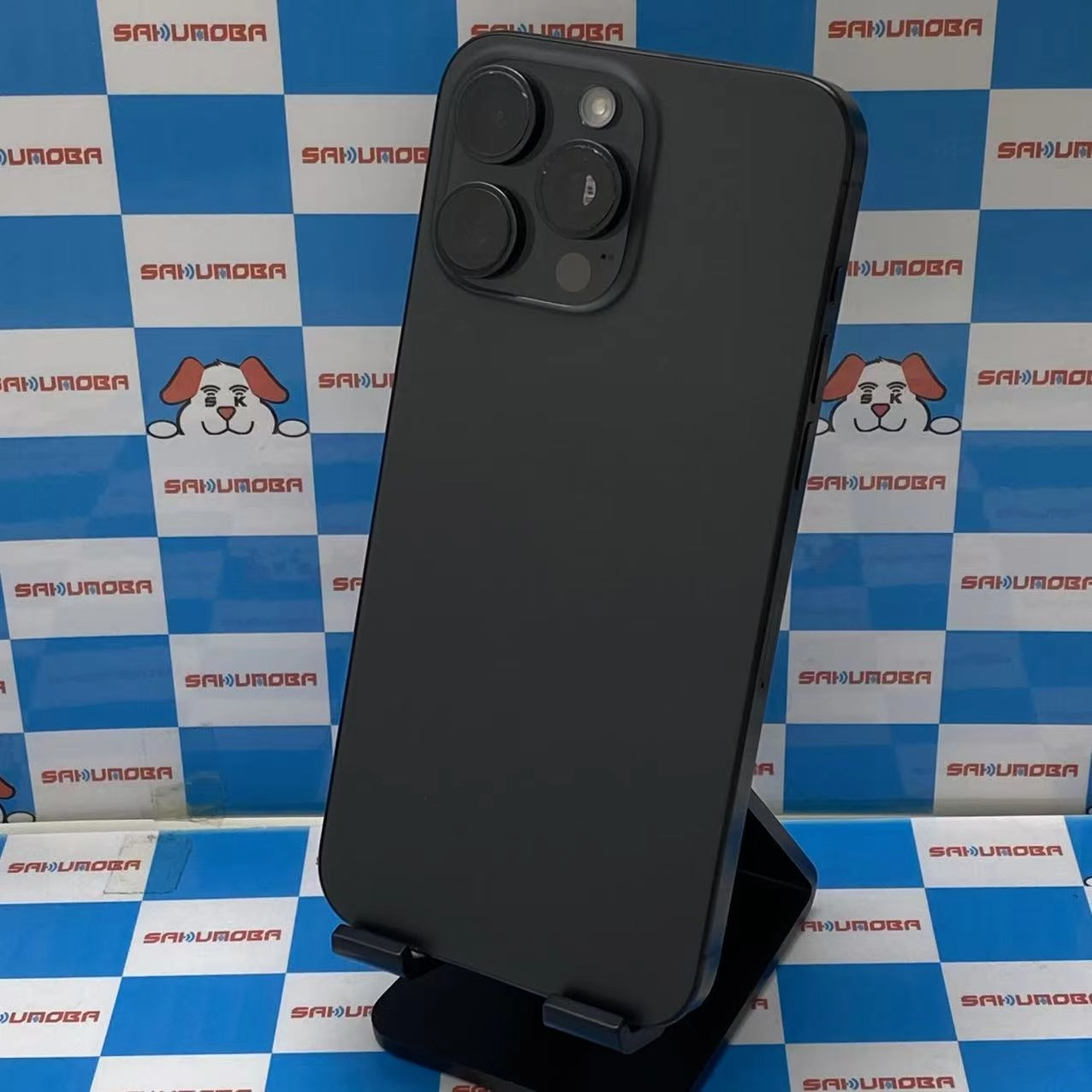 iPhone15 Pro Max 256GB ブラックチタニウム MU6P3J/A SIMフリー