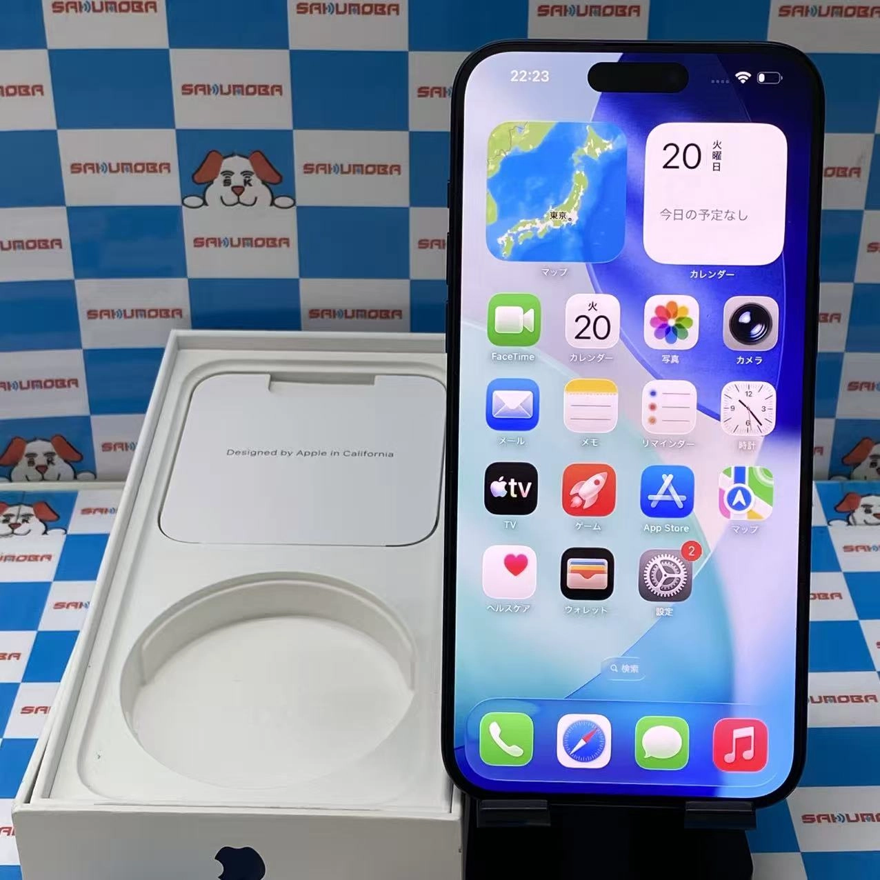 iPhone15 Pro Max 256GB ブルーチタニウム MU6T3J/A docomo版SIMフリー